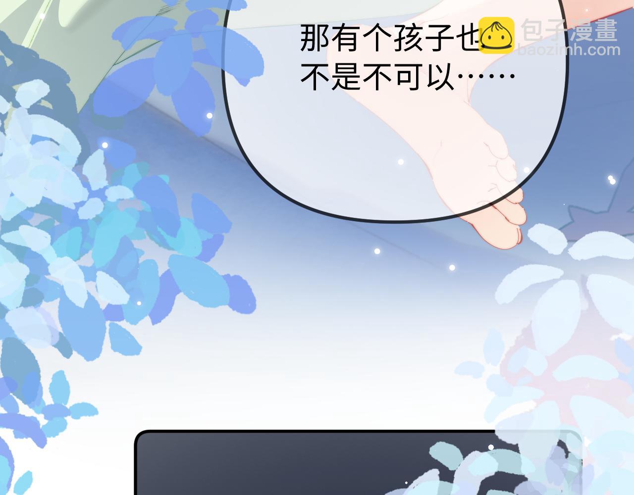 第105话 最宠你51