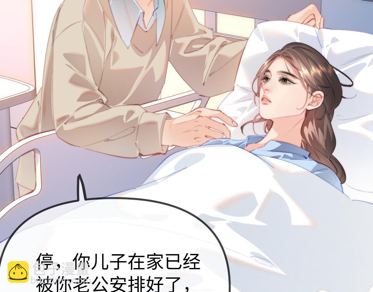 第105话 最宠你58