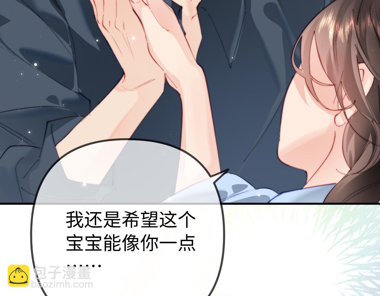 第105话 最宠你82