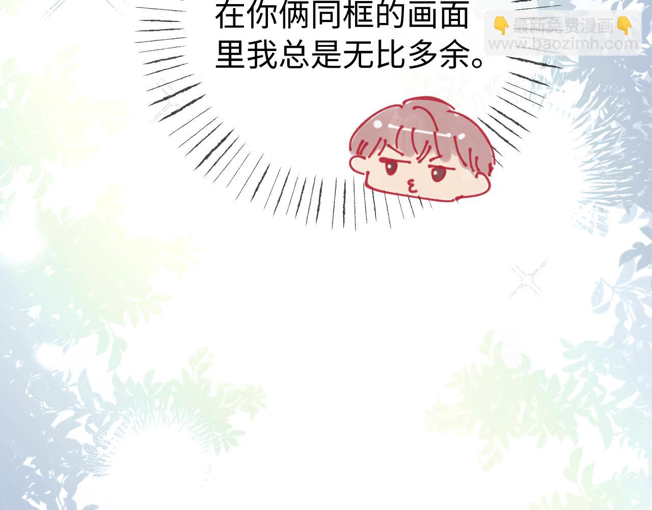 第105话 最宠你87