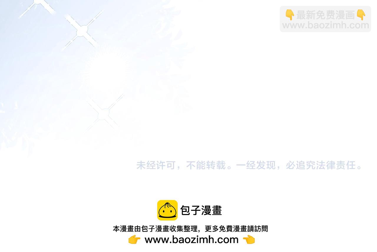 第105话 最宠你89