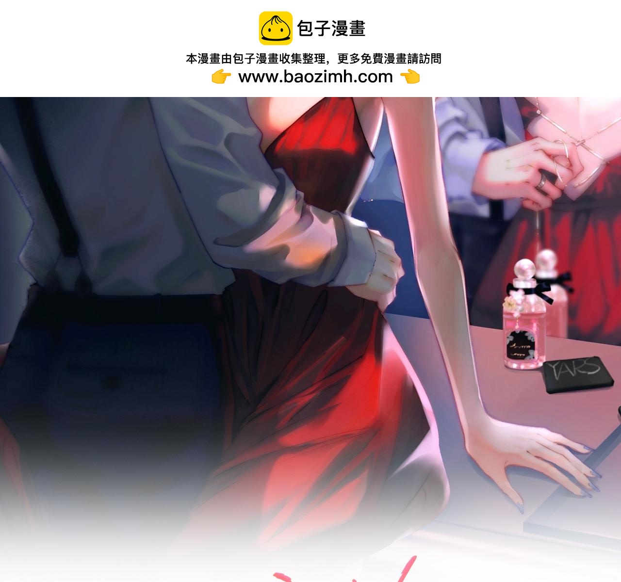 第107话 姐弟乱斗1