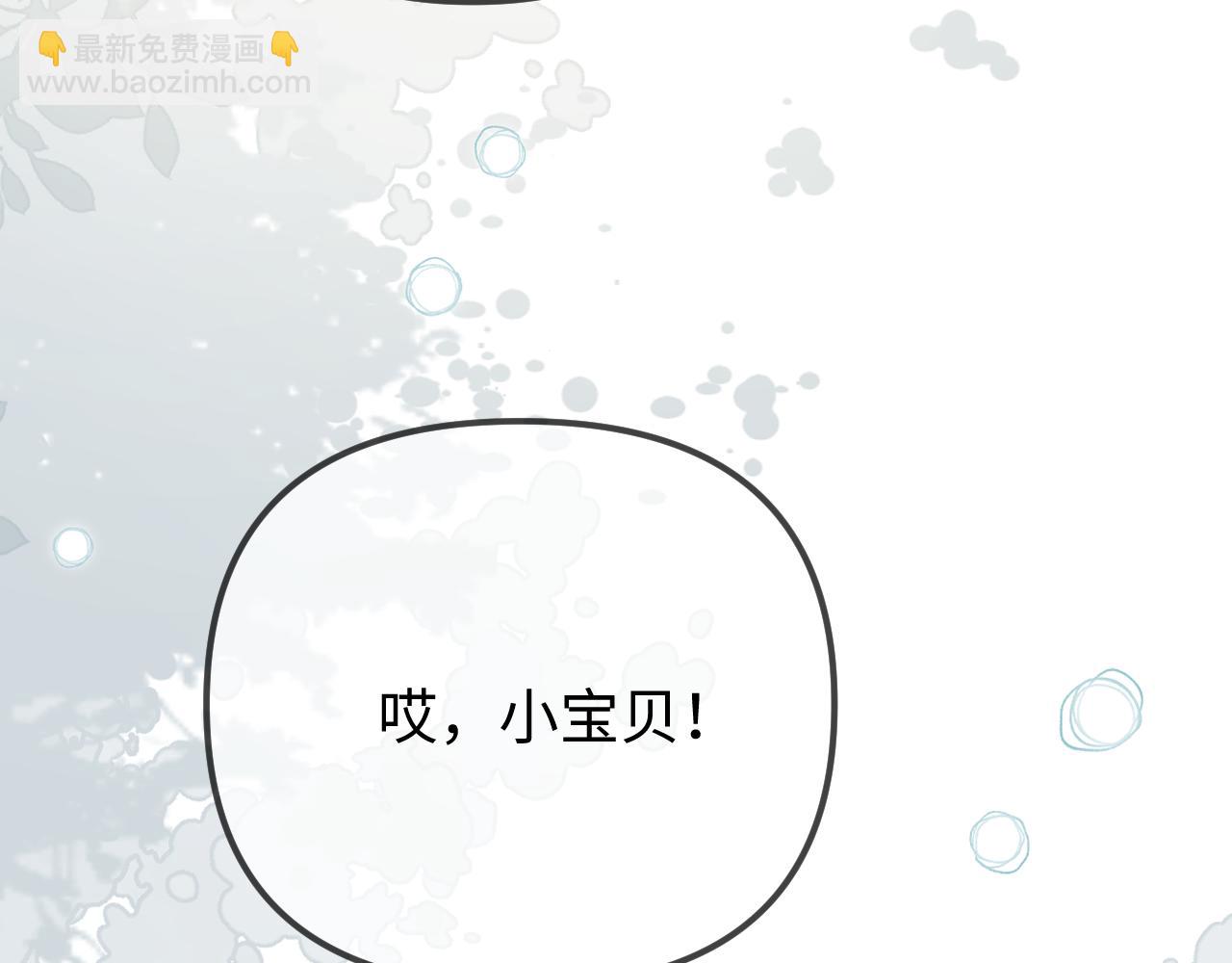第107话 姐弟乱斗10