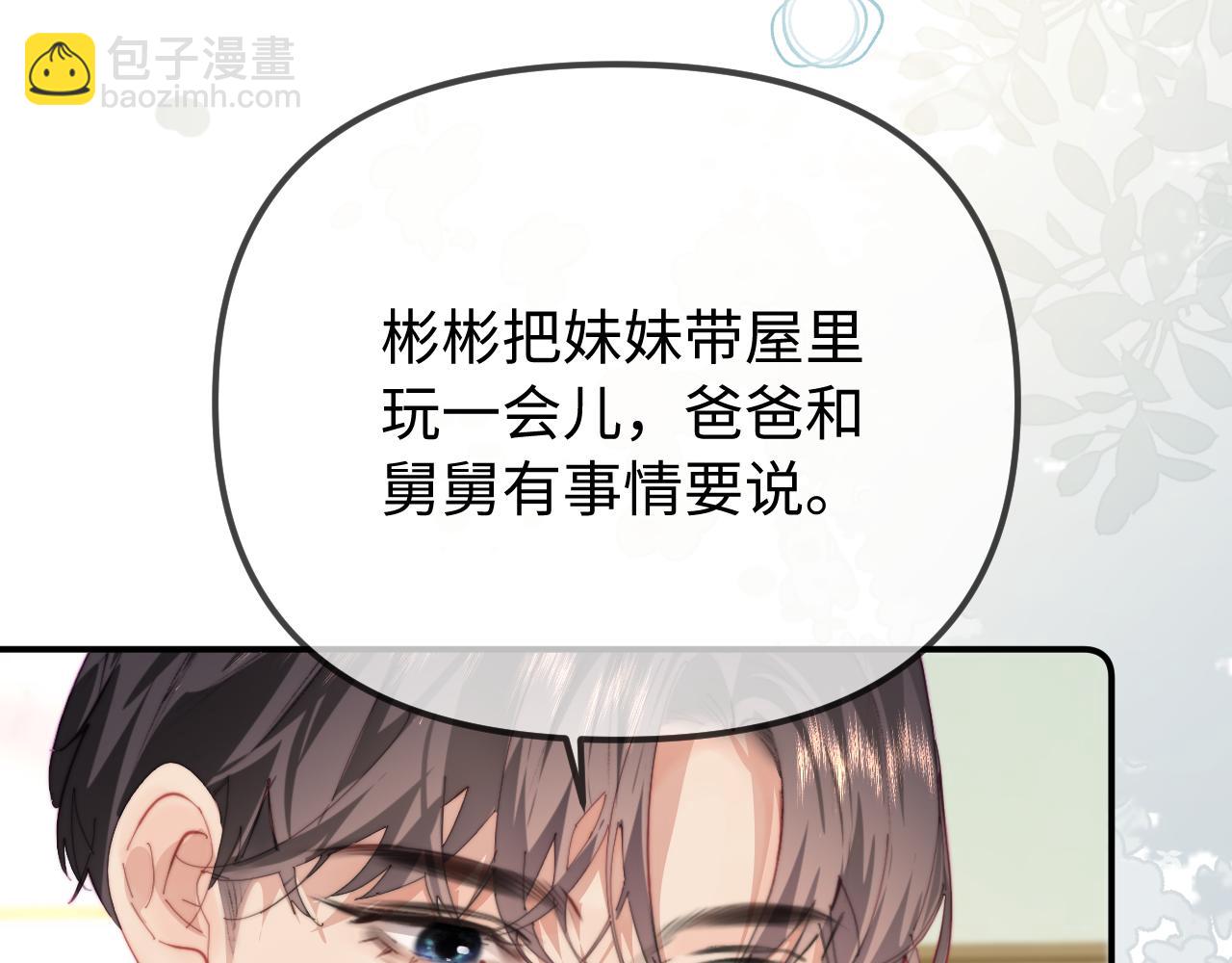 第107话 姐弟乱斗13