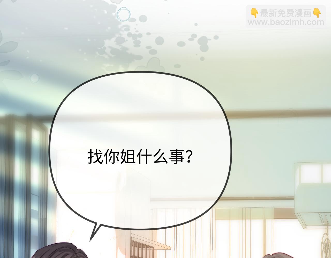 第107话 姐弟乱斗15