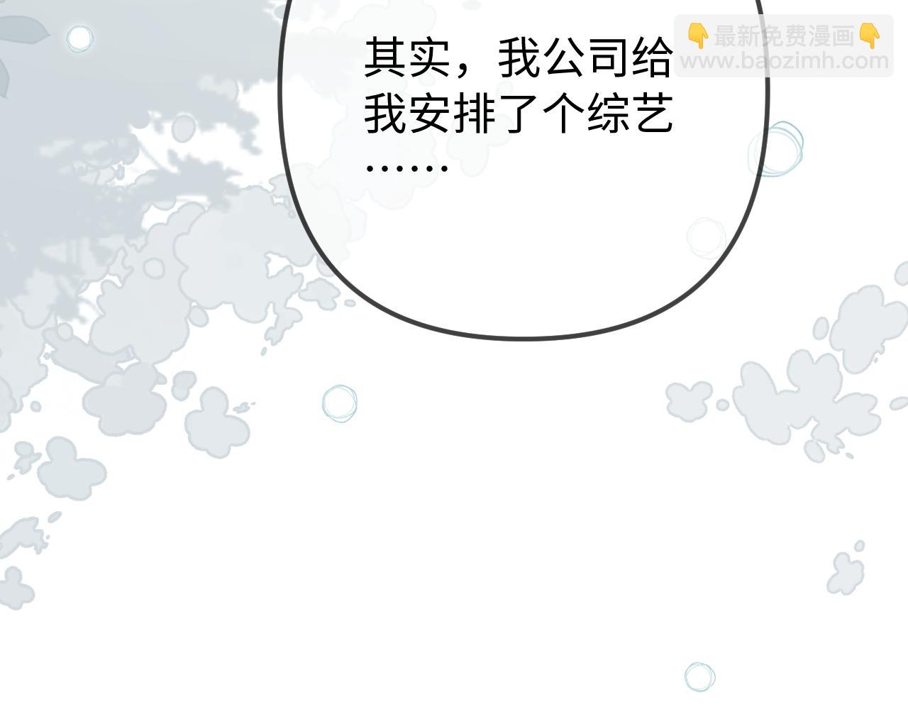 第107话 姐弟乱斗19