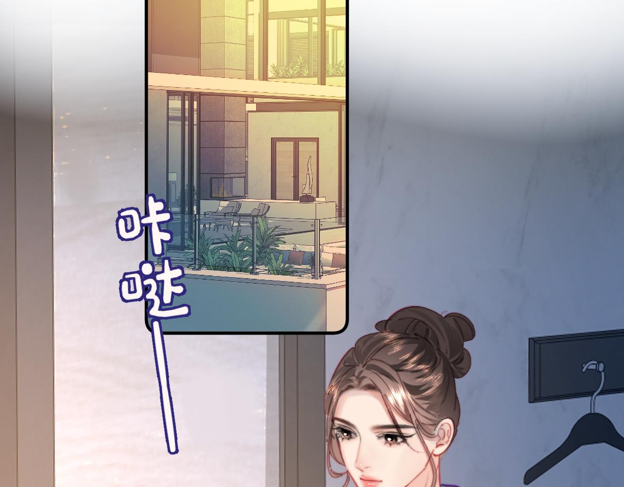 第107话 姐弟乱斗21