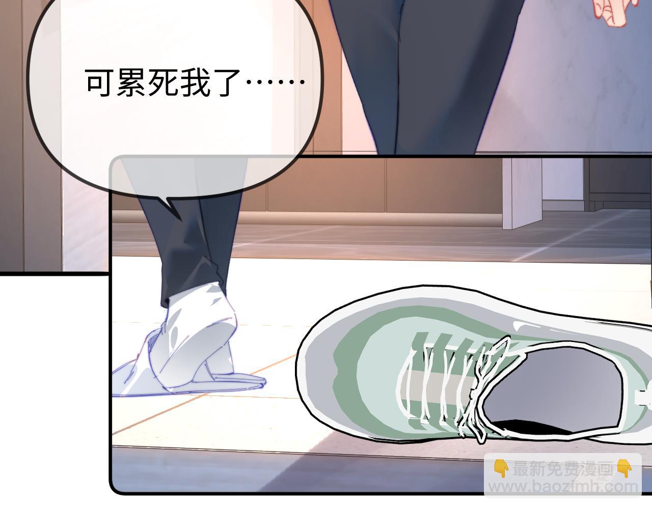 第107话 姐弟乱斗23