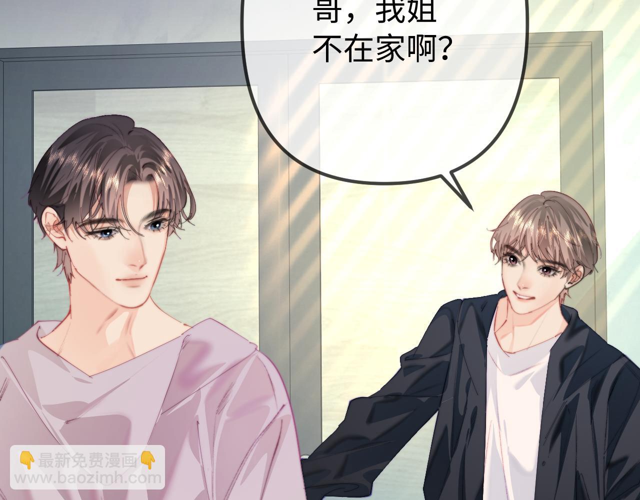 第107话 姐弟乱斗6