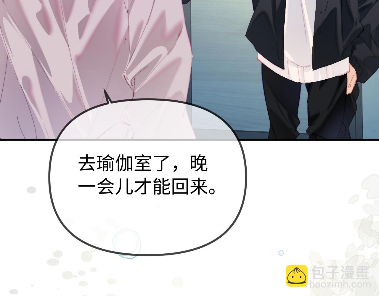 第107话 姐弟乱斗7