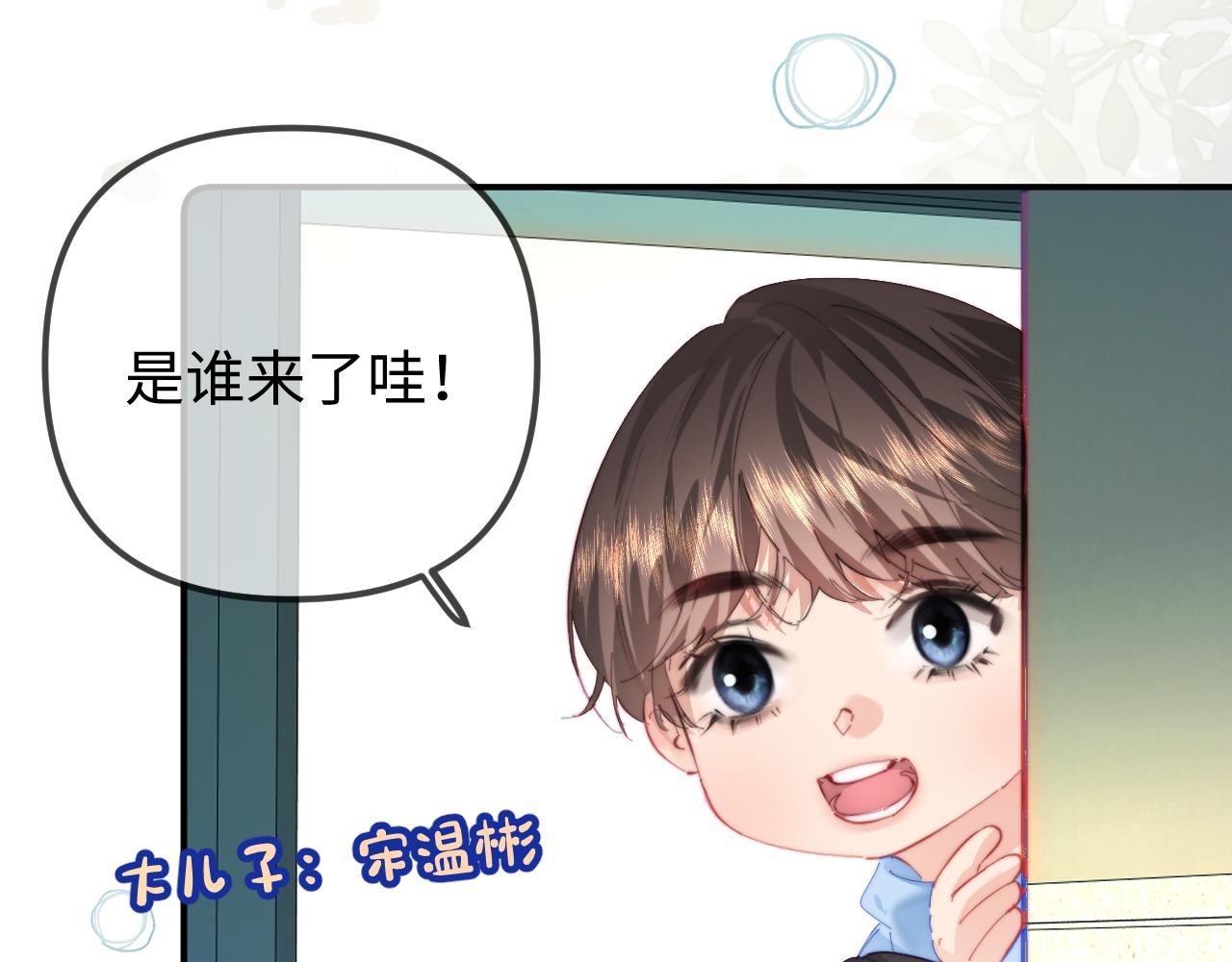 第107话 姐弟乱斗8