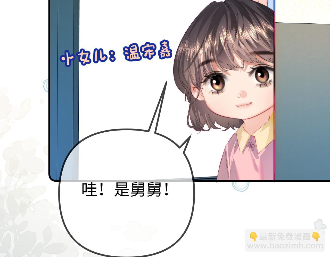 第107话 姐弟乱斗9