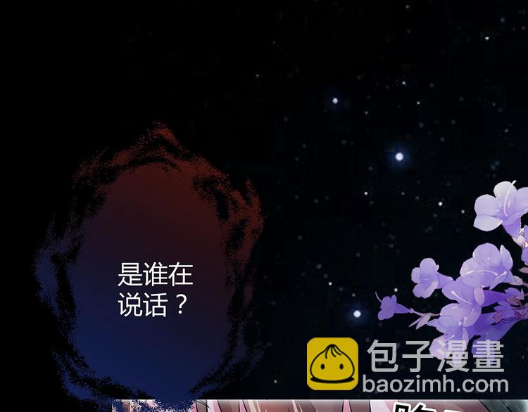 第1话 就这样重生为废材女11