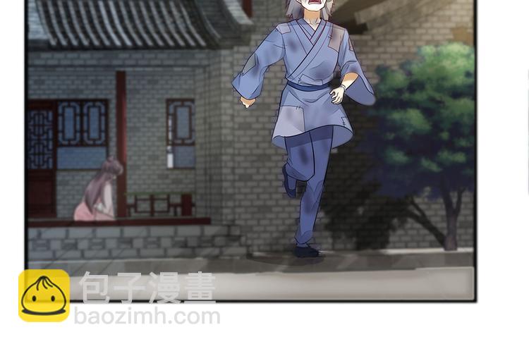 第1话 就这样重生为废材女117