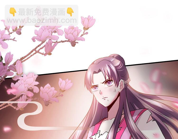 第1话 就这样重生为废材女122