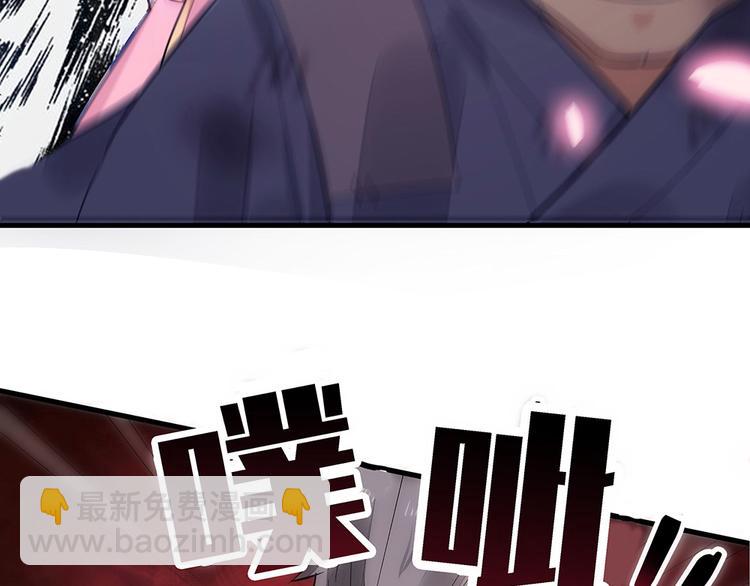第1话 就这样重生为废材女126