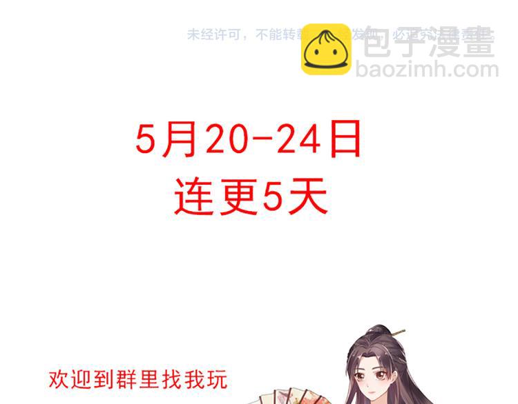 第1话 就这样重生为废材女129