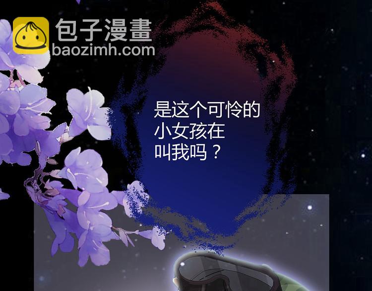 第1话 就这样重生为废材女16