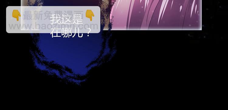 第1话 就这样重生为废材女18
