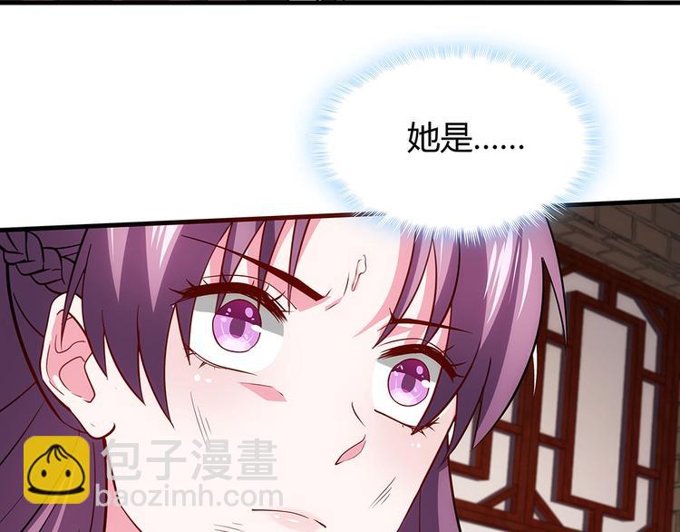第1话 就这样重生为废材女36