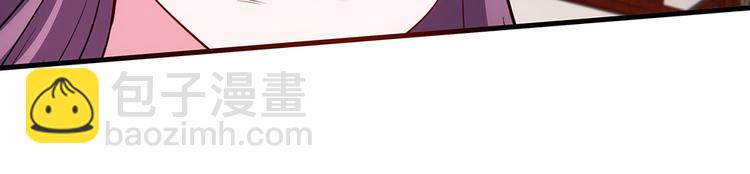 第1话 就这样重生为废材女37