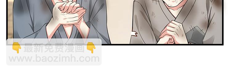 第1话 就这样重生为废材女42