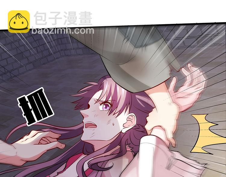第1话 就这样重生为废材女58