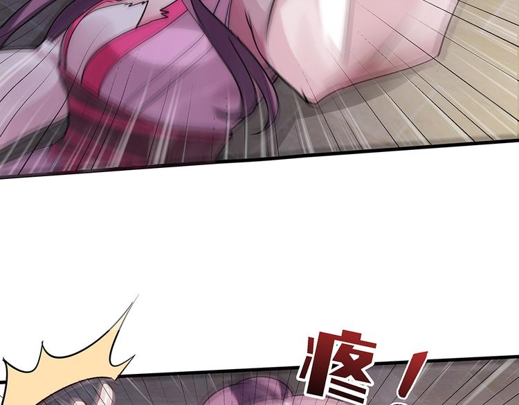 第1话 就这样重生为废材女59