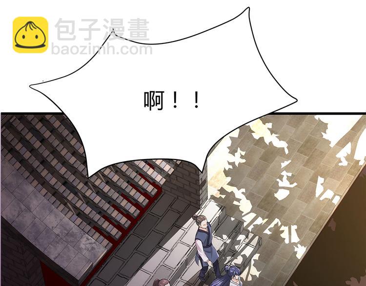 第1话 就这样重生为废材女67