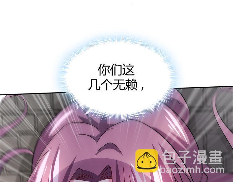 第1话 就这样重生为废材女73