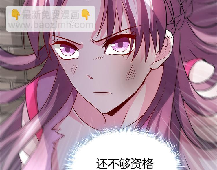 第1话 就这样重生为废材女74