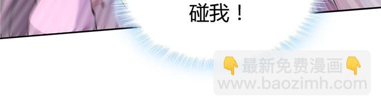 第1话 就这样重生为废材女75