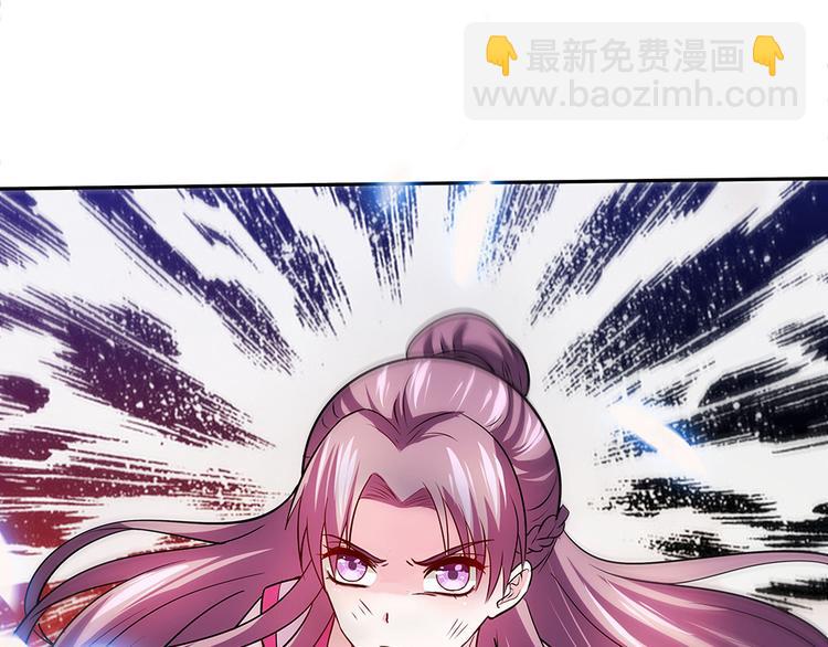 第1话 就这样重生为废材女84