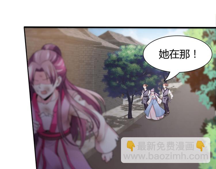 第2话 重生后遭亲姐姐追杀12