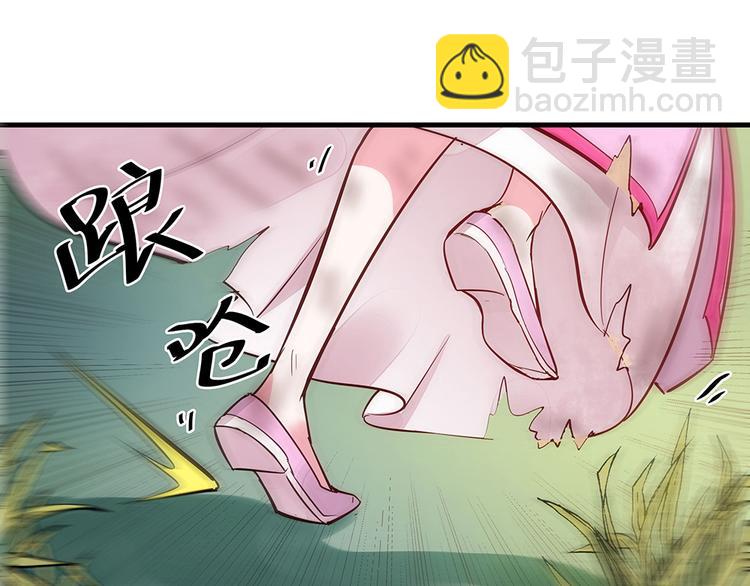 第2话 重生后遭亲姐姐追杀40