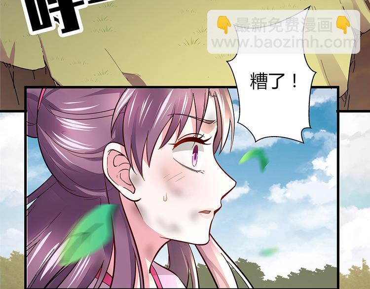 第2话 重生后遭亲姐姐追杀45