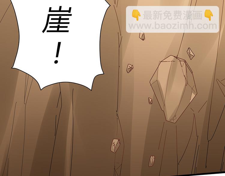 第2话 重生后遭亲姐姐追杀59