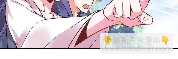 第2话 重生后遭亲姐姐追杀72