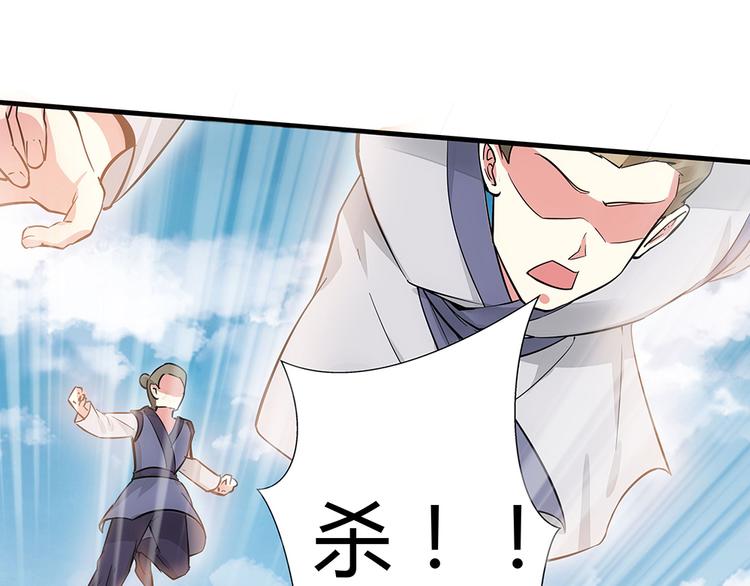 第2话 重生后遭亲姐姐追杀73