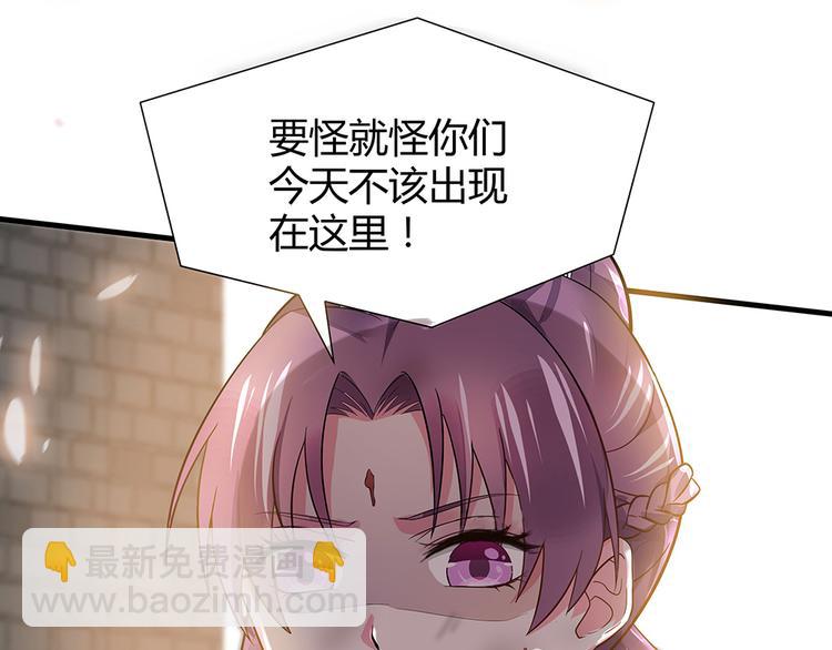 第2话 重生后遭亲姐姐追杀8