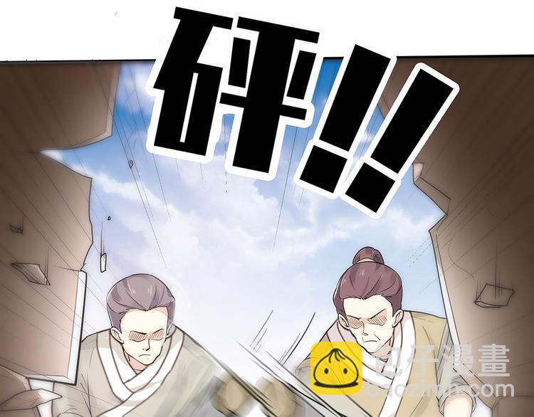 第3话 陌生男人104
