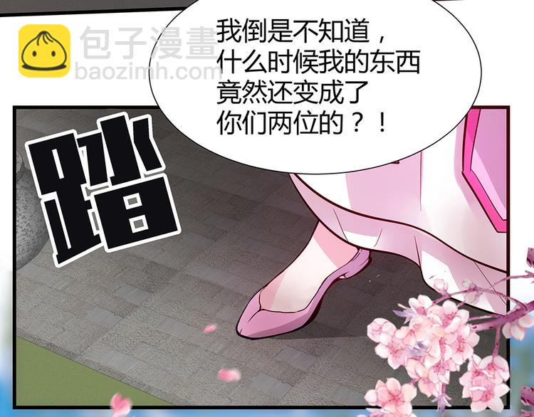 第3话 陌生男人112