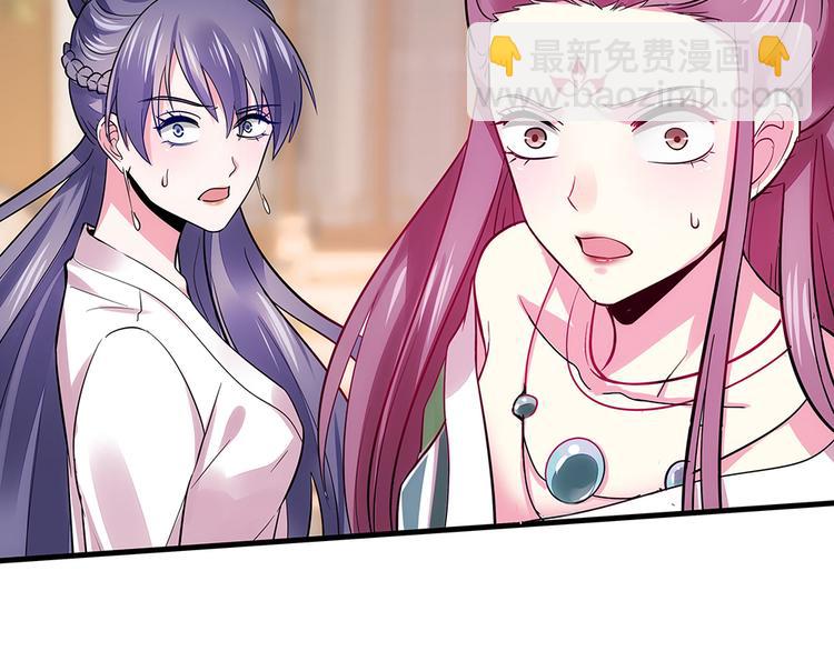第3话 陌生男人118