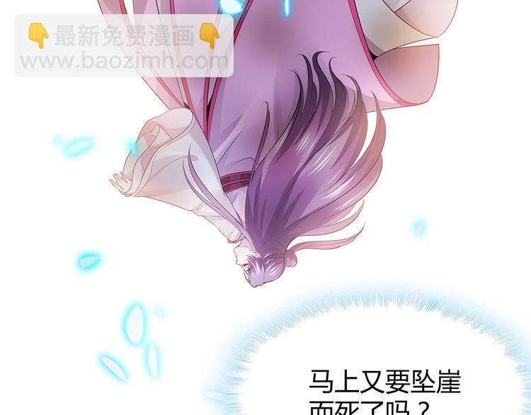 第3话 陌生男人17