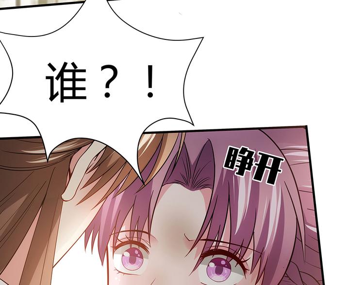 第3话 陌生男人22