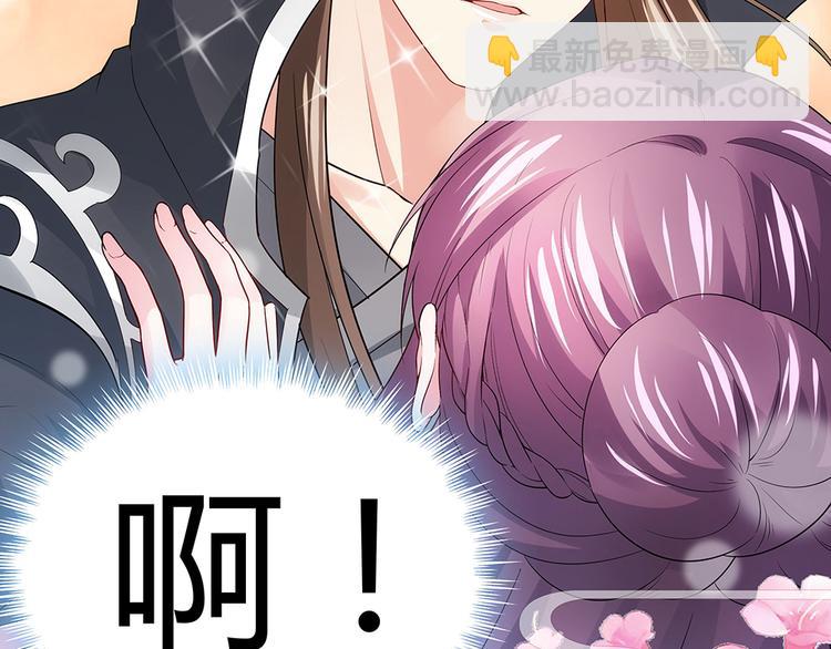 第3话 陌生男人25