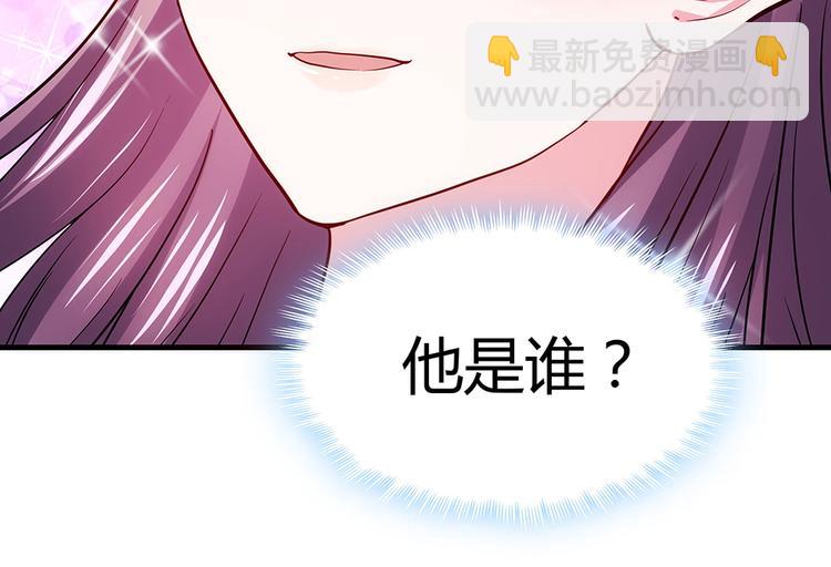 第3话 陌生男人28