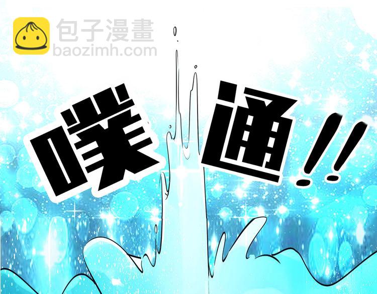第3话 陌生男人33
