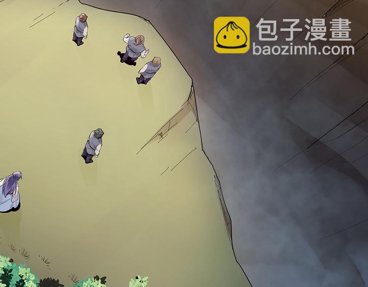 第3话 陌生男人4