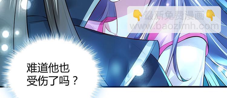 第3话 陌生男人42
